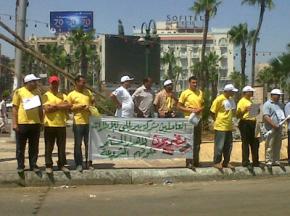 Striking Pirelli workers protest across from the Italian consulate in Alexandria